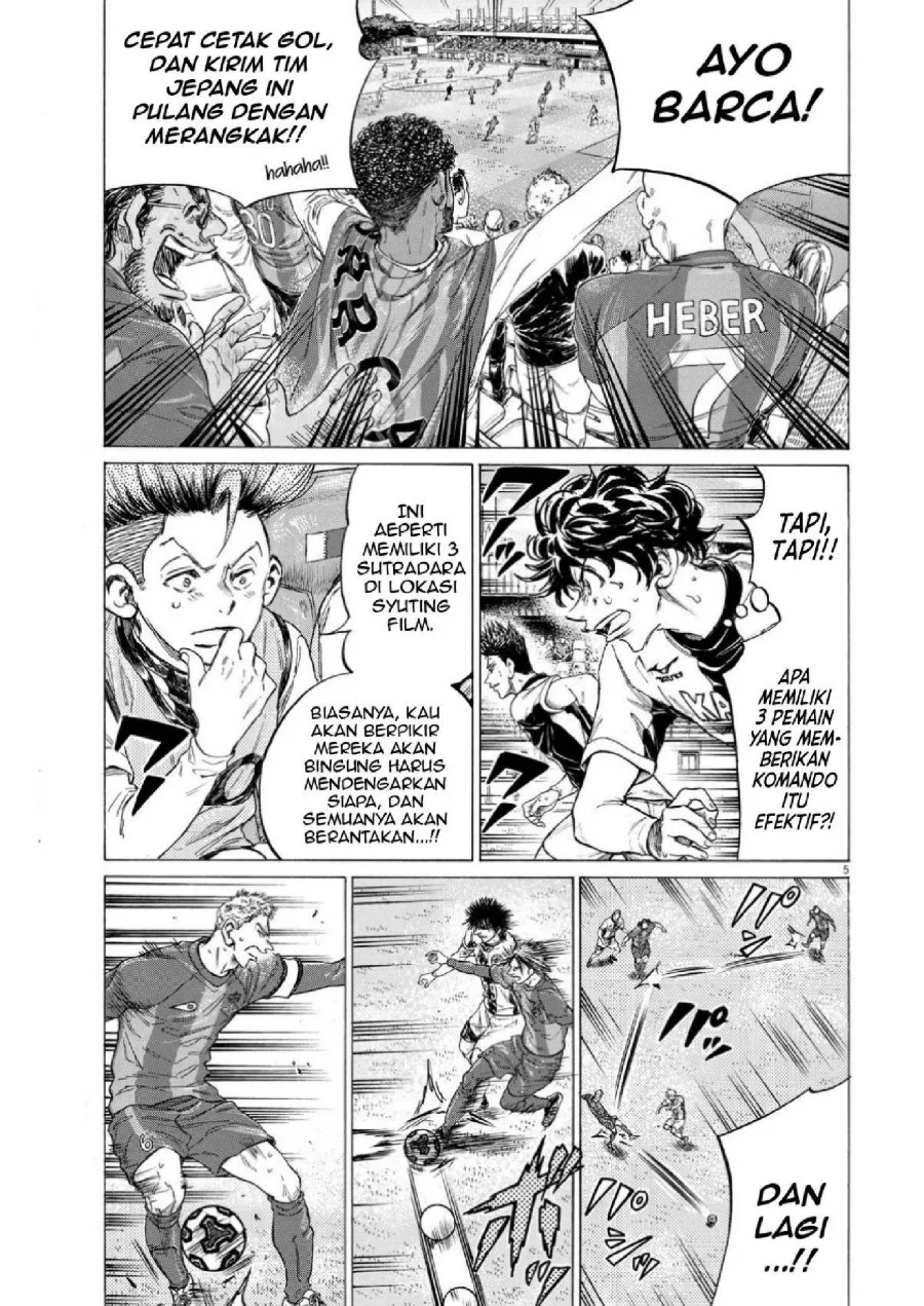 Ao Ashi Chapter 355 Halaman 6