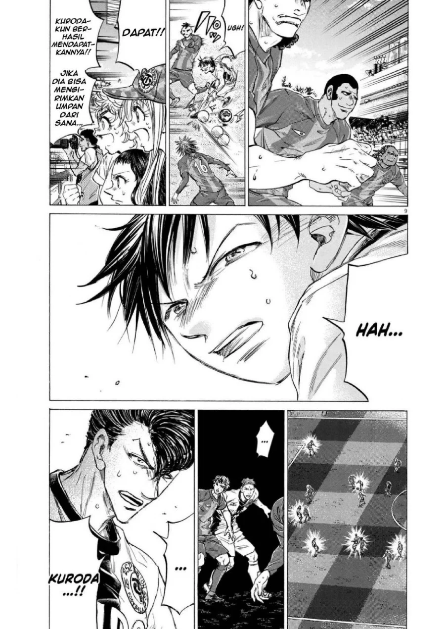 Ao Ashi Chapter 355 Halaman 10