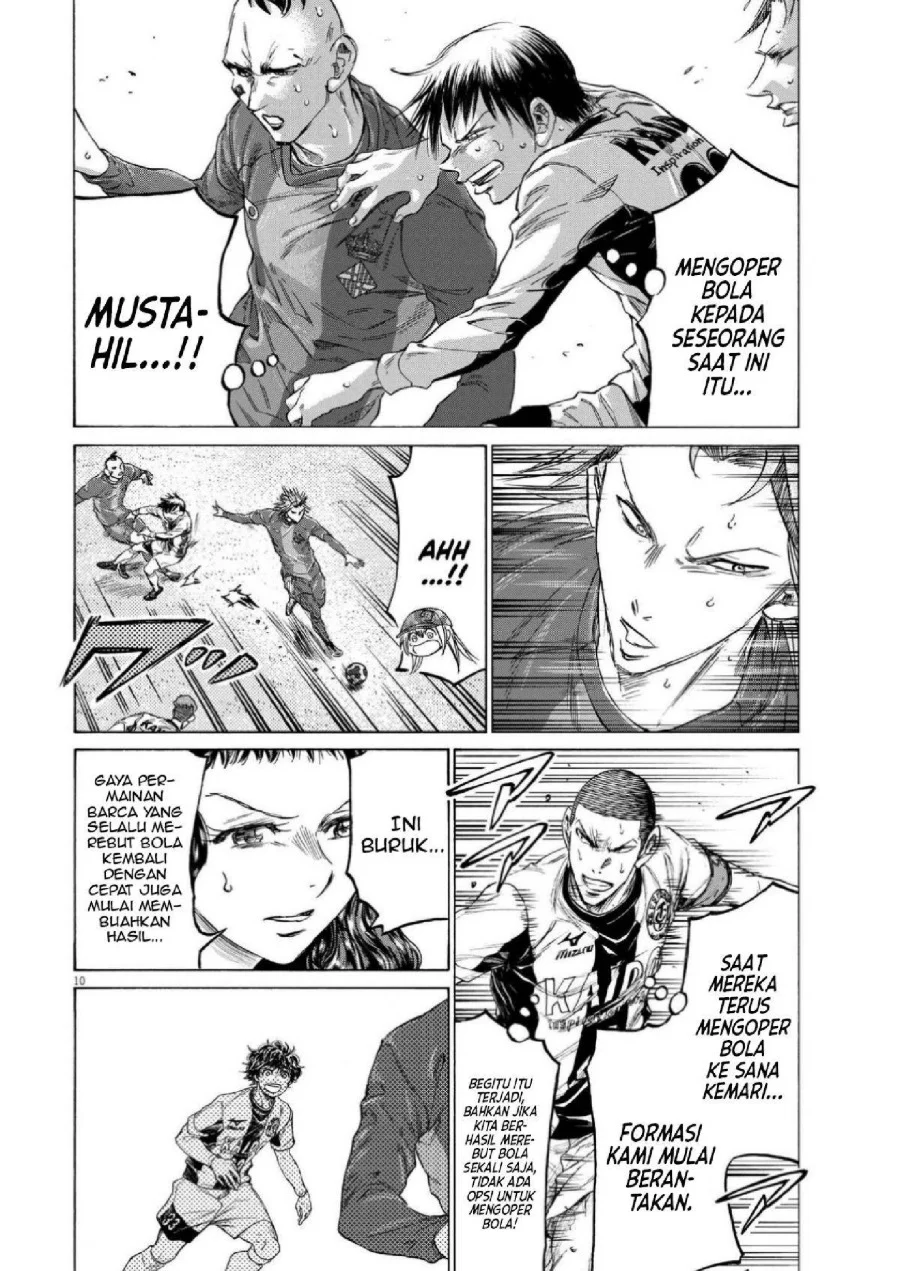 Ao Ashi Chapter 355 Halaman 11