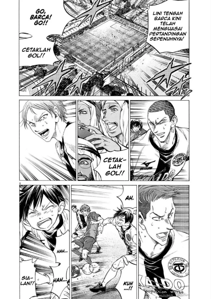 Ao Ashi Chapter 356 Halaman 8
