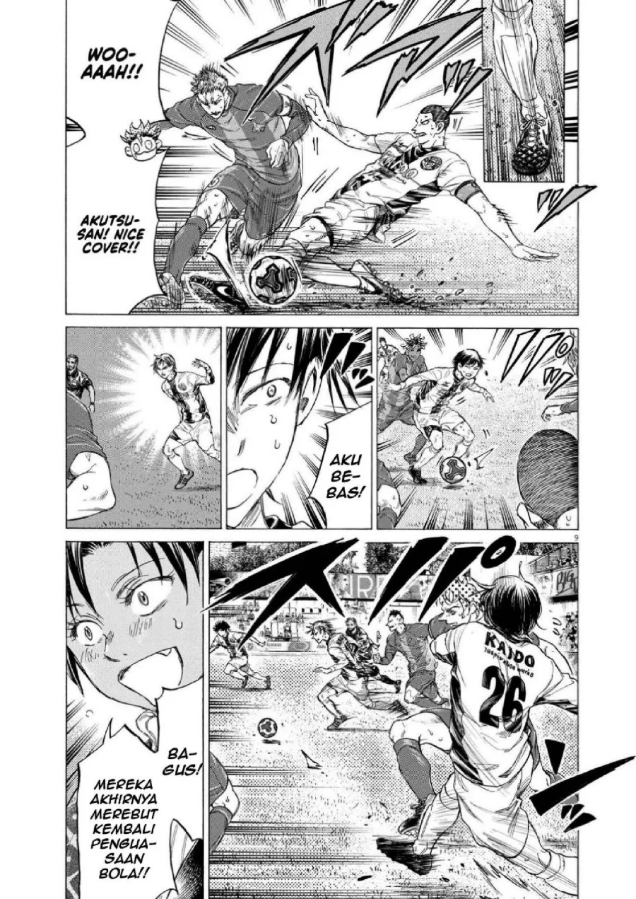 Ao Ashi Chapter 356 Halaman 9