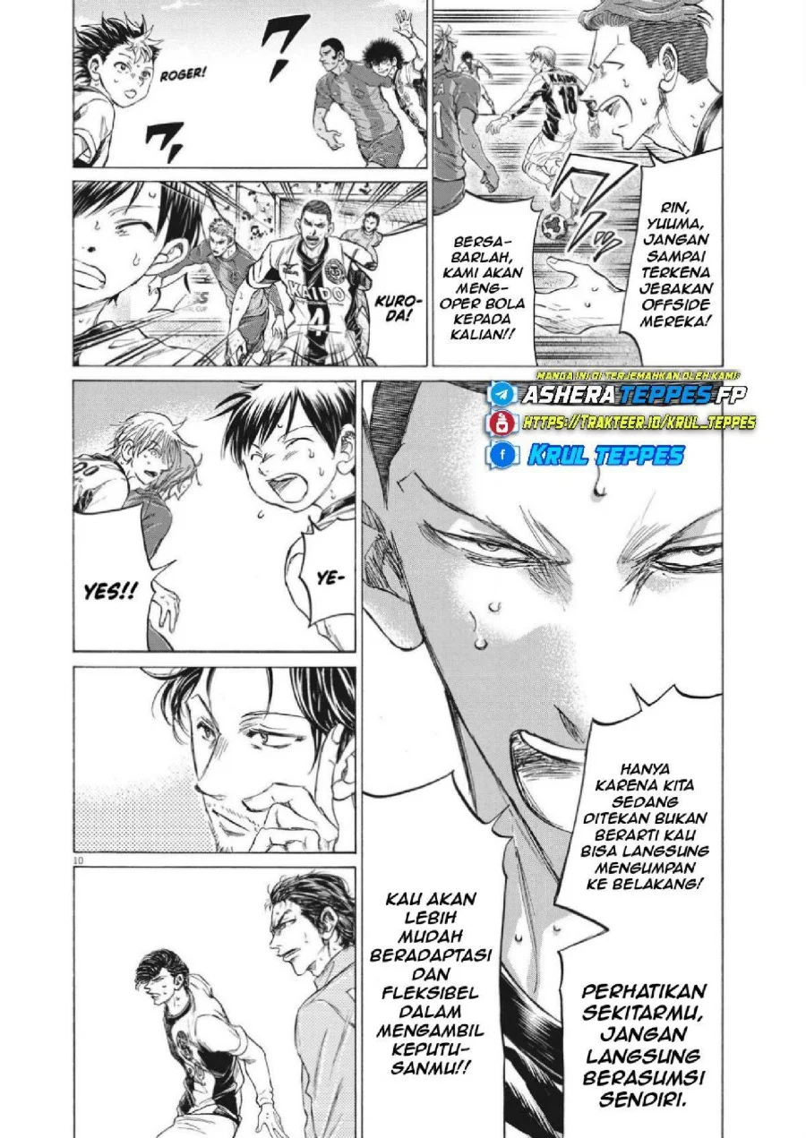Ao Ashi Chapter 356 Halaman 10