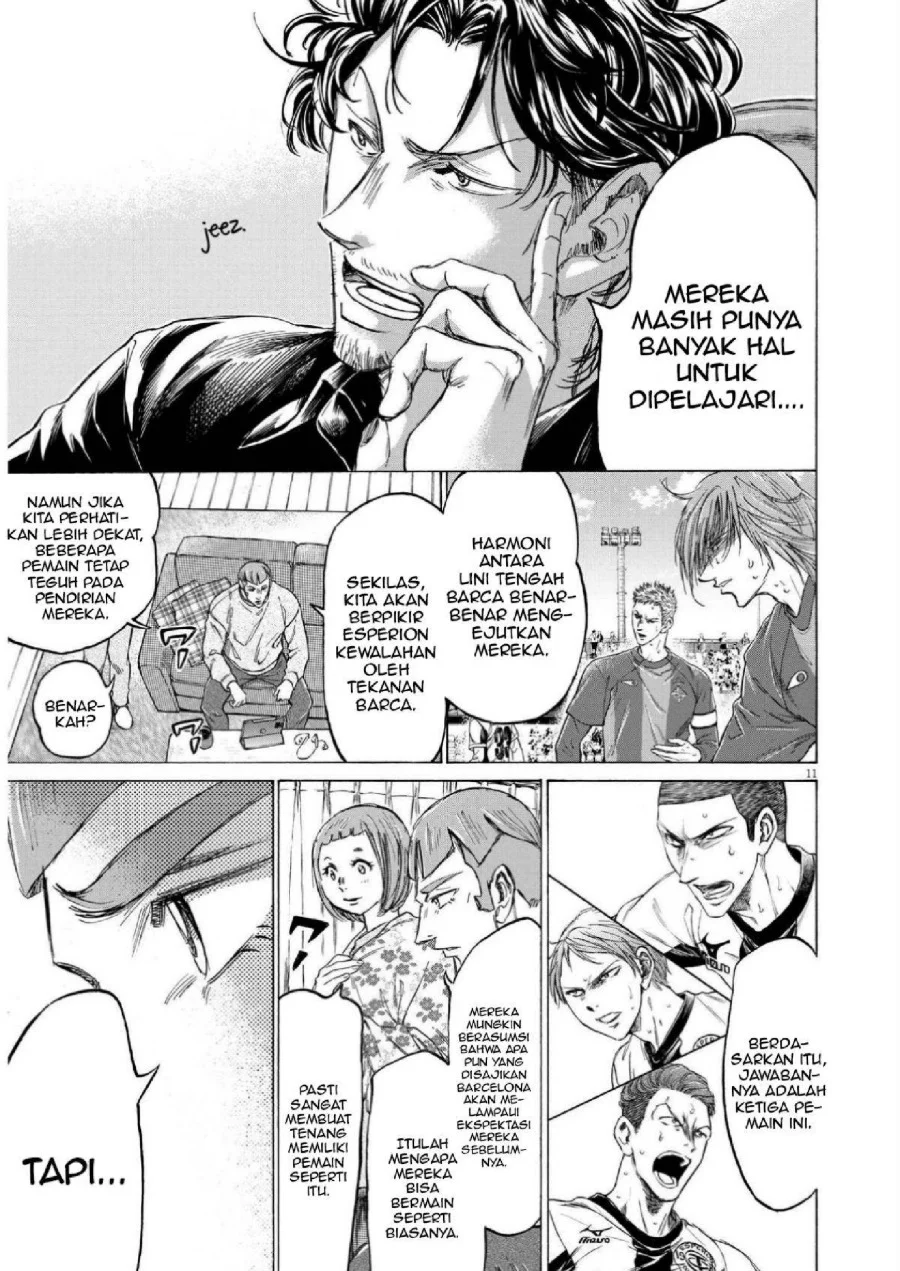 Ao Ashi Chapter 356 Halaman 11