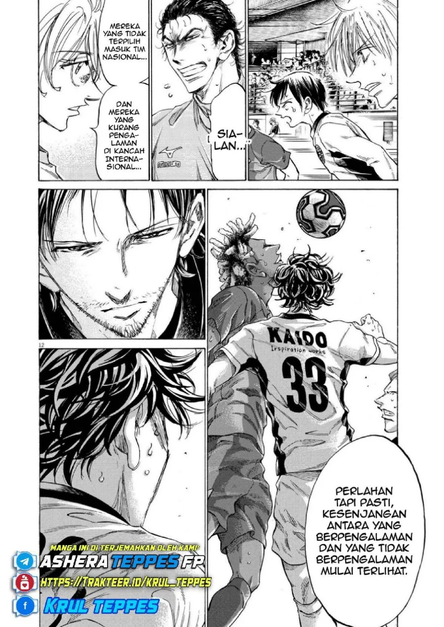 Ao Ashi Chapter 356 Halaman 13
