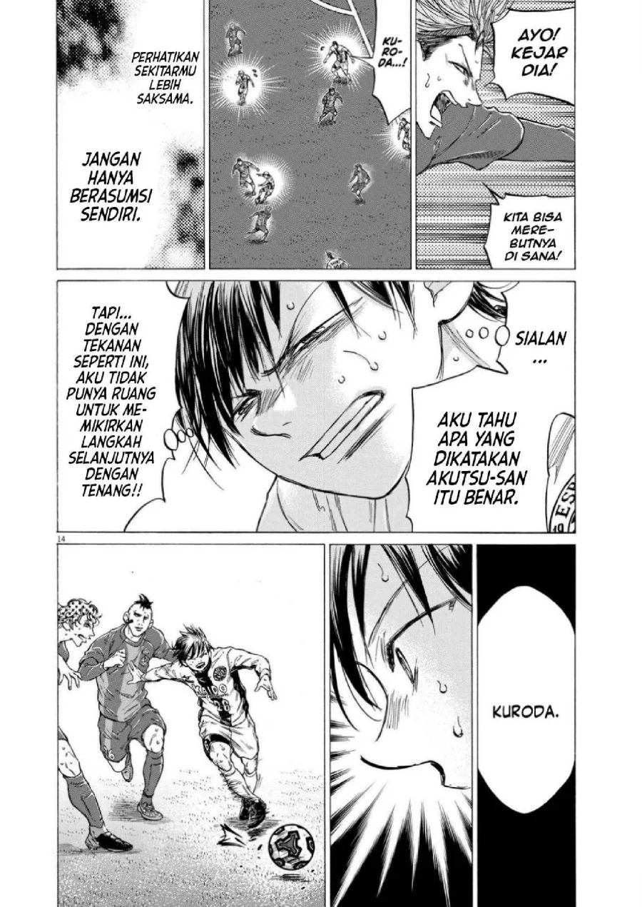 Ao Ashi Chapter 356 Halaman 15