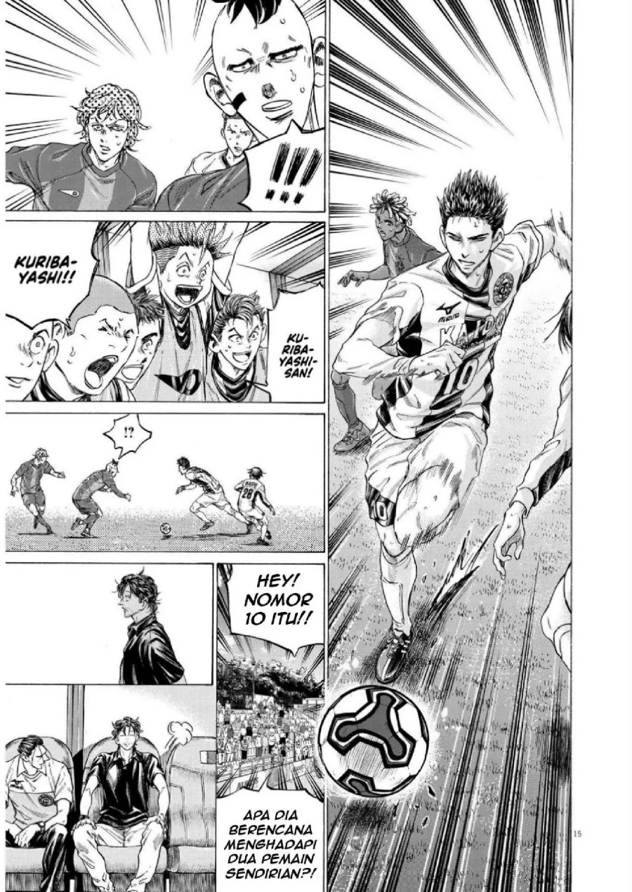 Ao Ashi Chapter 356 Halaman 16