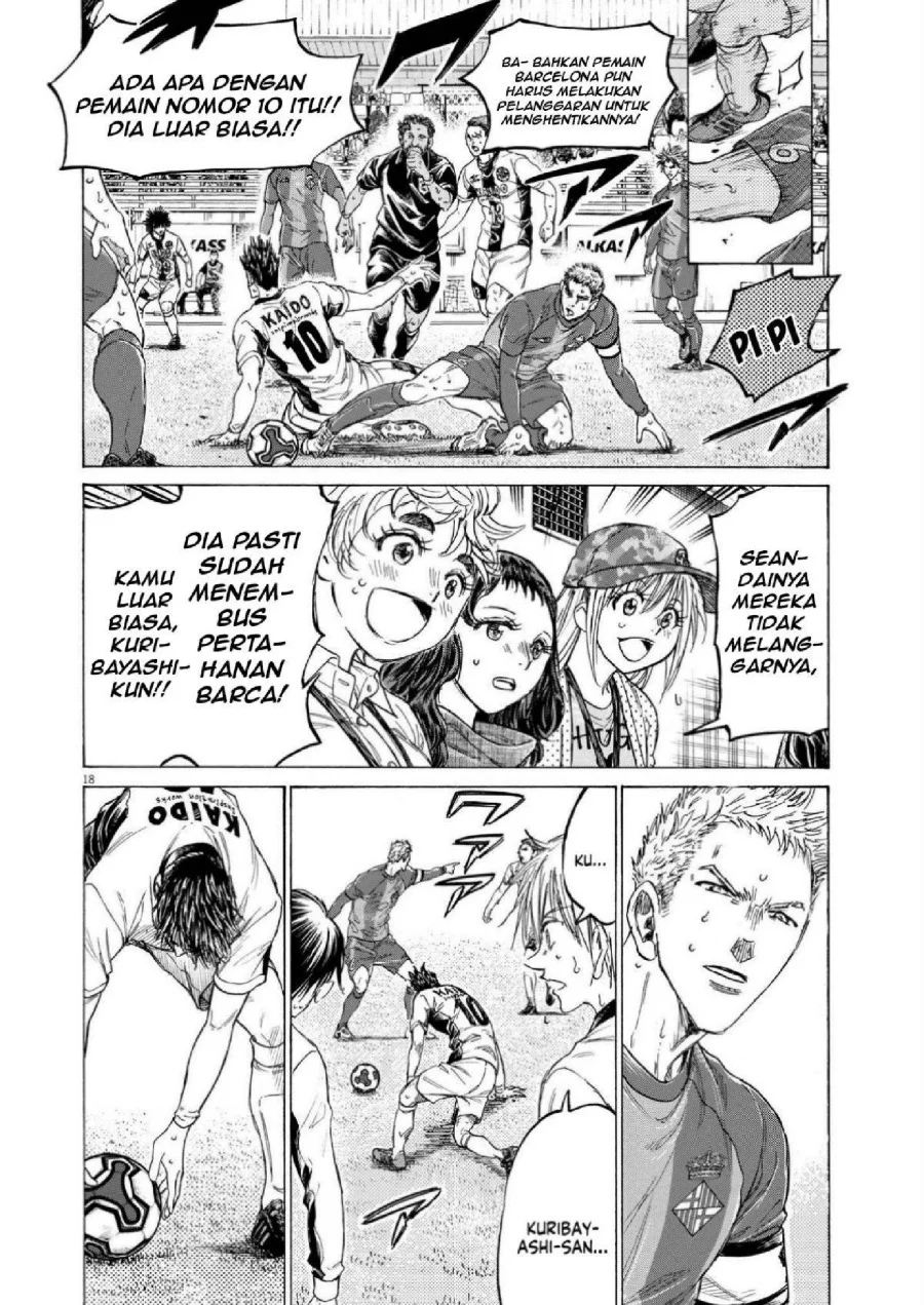 Ao Ashi Chapter 356 Halaman 19