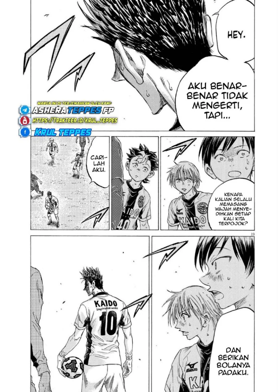 Ao Ashi Chapter 356 Halaman 20