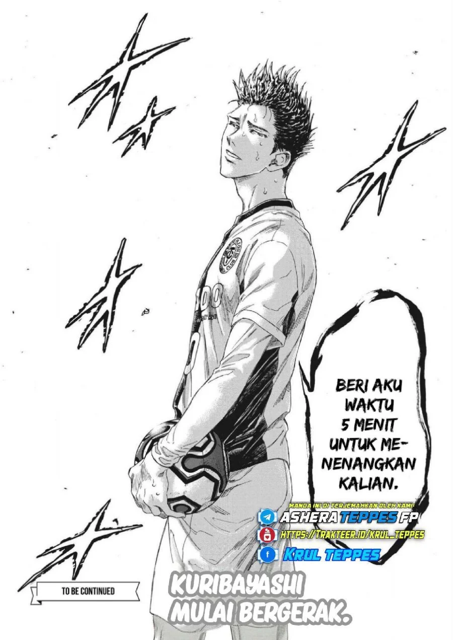 Ao Ashi Chapter 356 Halaman 21