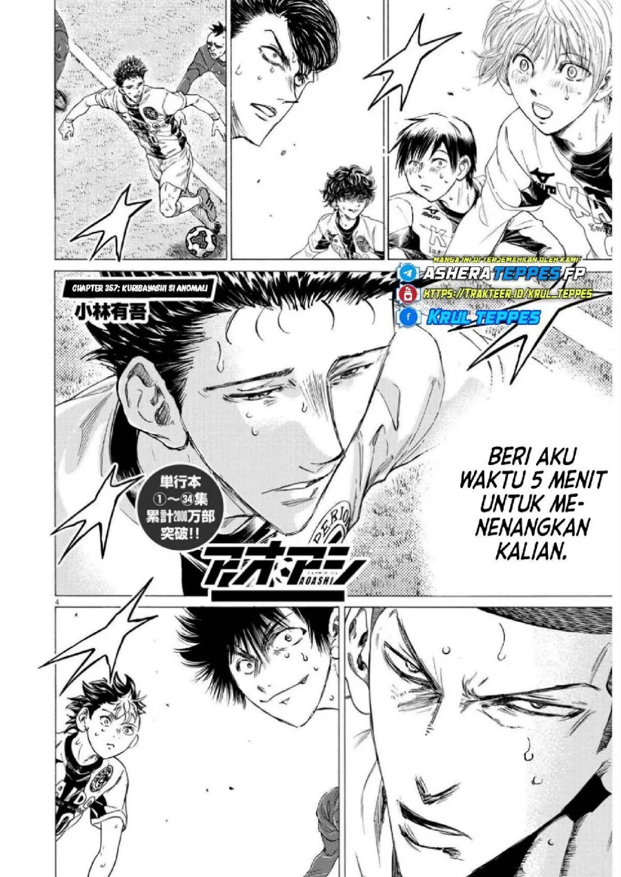 Ao Ashi Chapter 357 Halaman 5