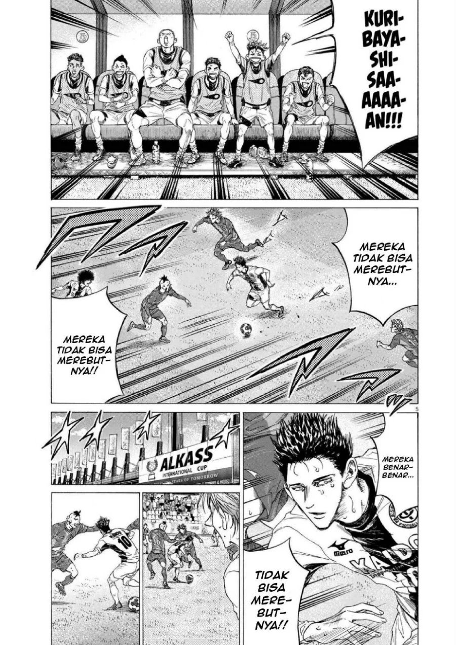 Ao Ashi Chapter 357 Halaman 6