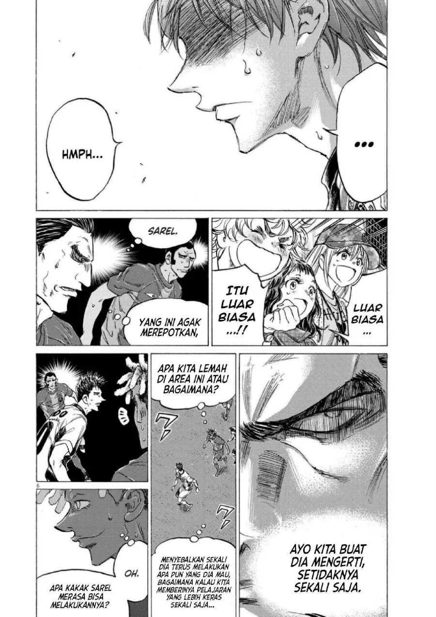 Ao Ashi Chapter 357 Halaman 7