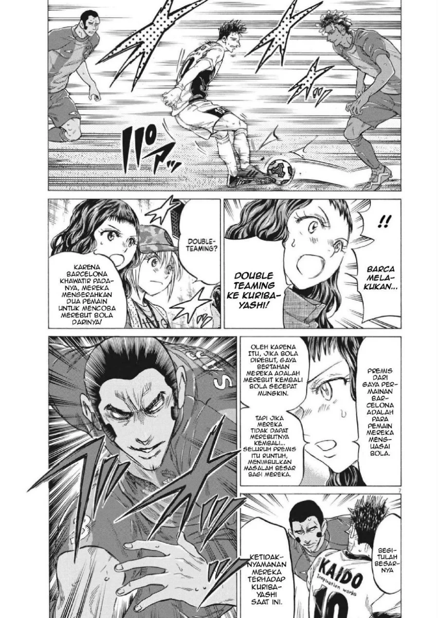 Ao Ashi Chapter 357 Halaman 8