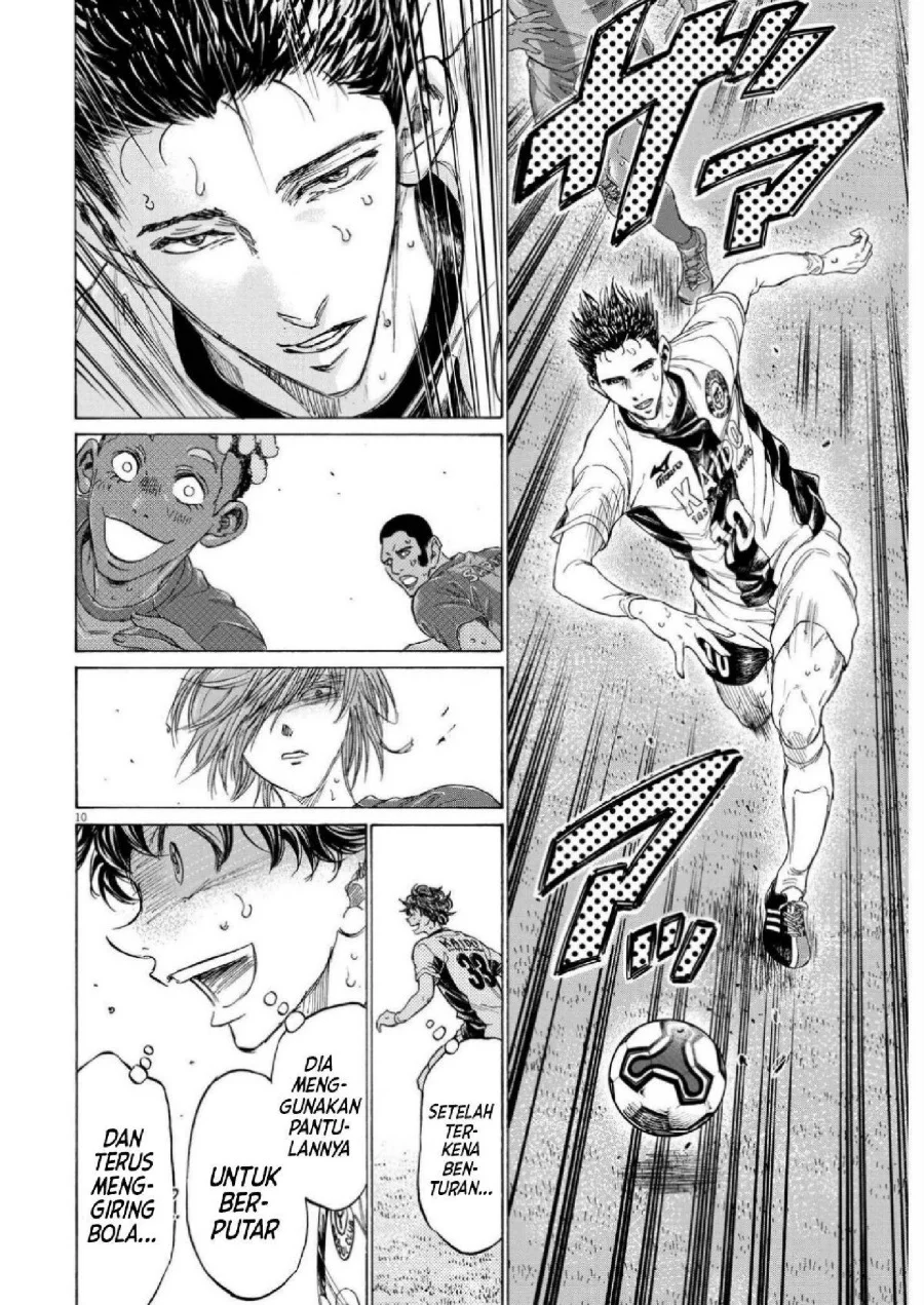 Ao Ashi Chapter 357 Halaman 11