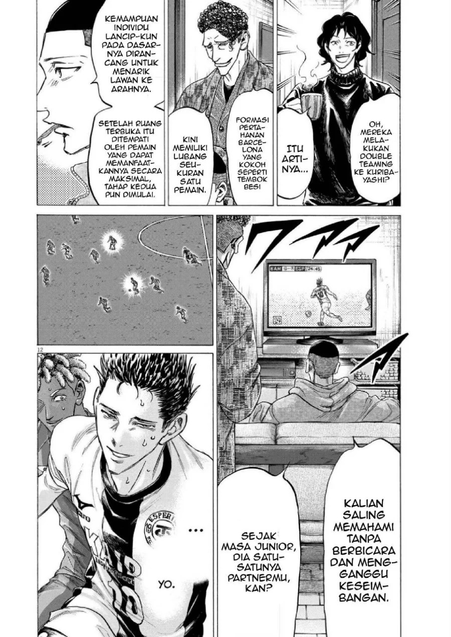 Ao Ashi Chapter 357 Halaman 14