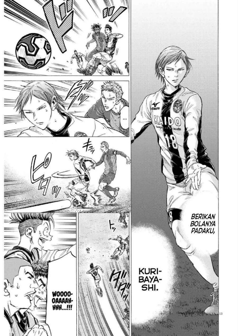 Ao Ashi Chapter 357 Halaman 15