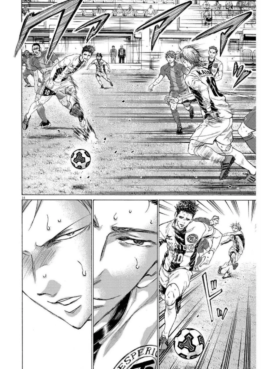 Ao Ashi Chapter 357 Halaman 16
