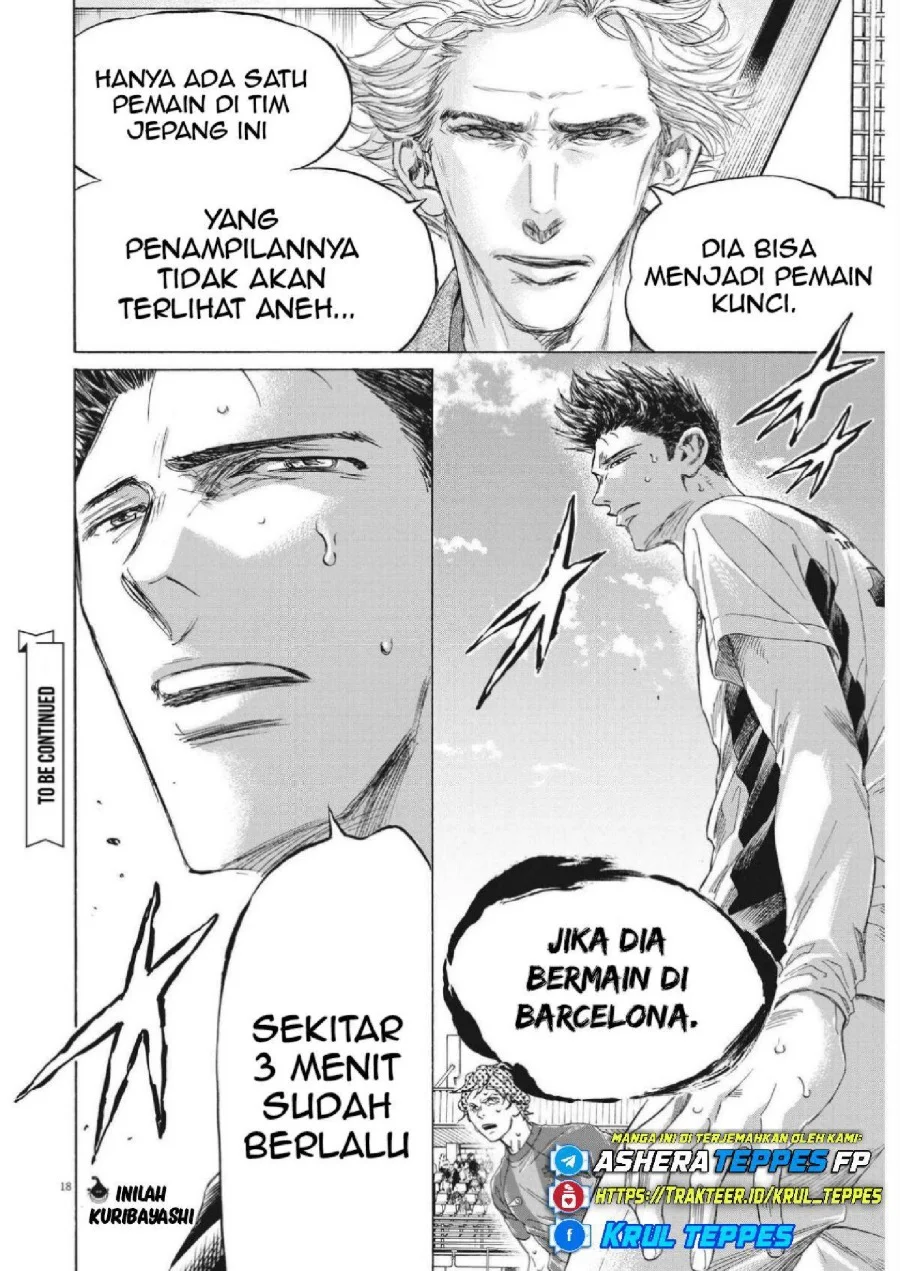 Ao Ashi Chapter 357 Halaman 20