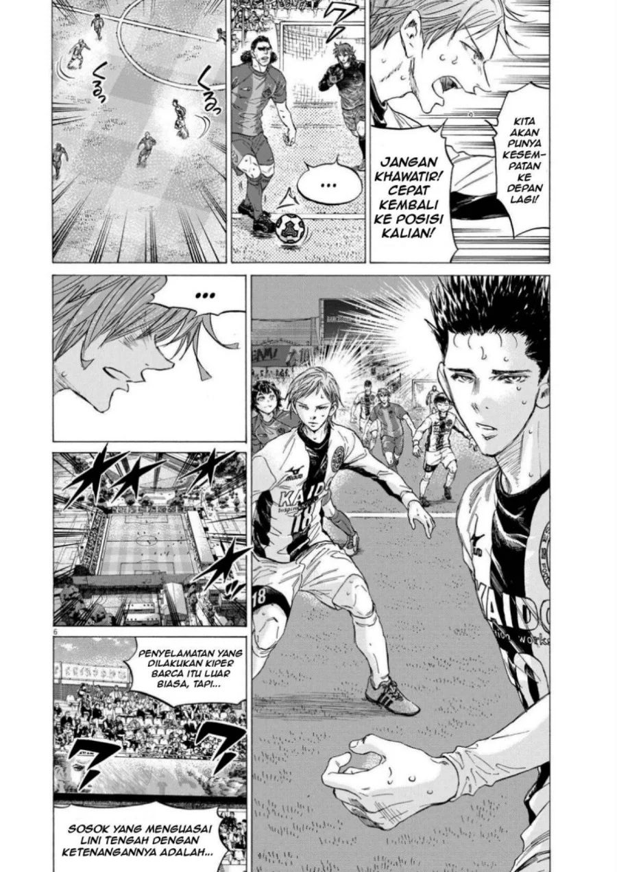 Ao Ashi Chapter 358 Halaman 7