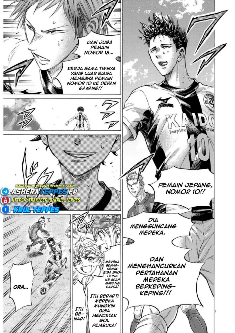 Ao Ashi Chapter 358 Halaman 8