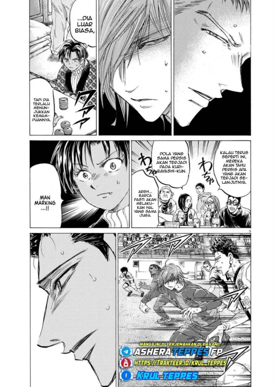 Ao Ashi Chapter 358 Halaman 10