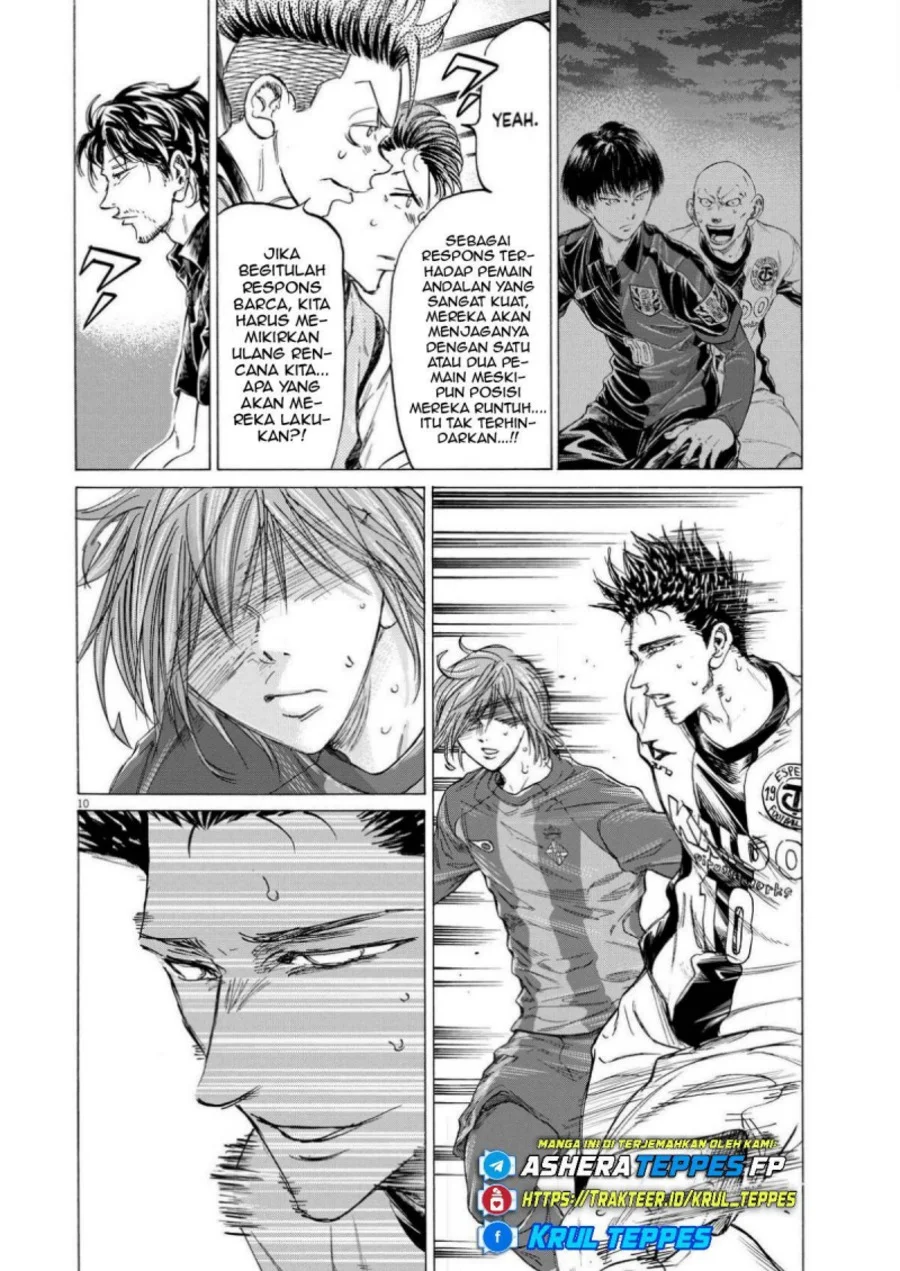 Ao Ashi Chapter 358 Halaman 11