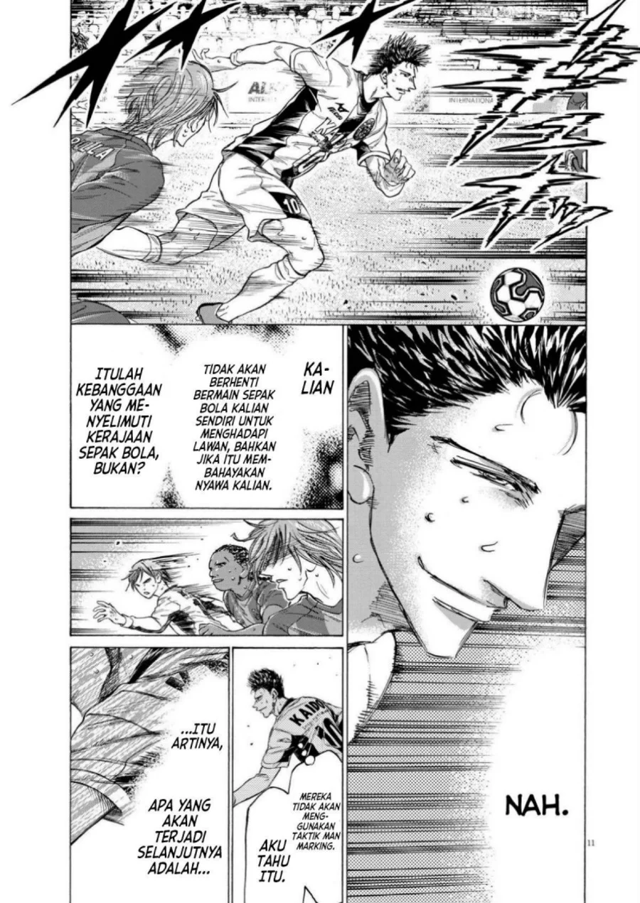 Ao Ashi Chapter 358 Halaman 13