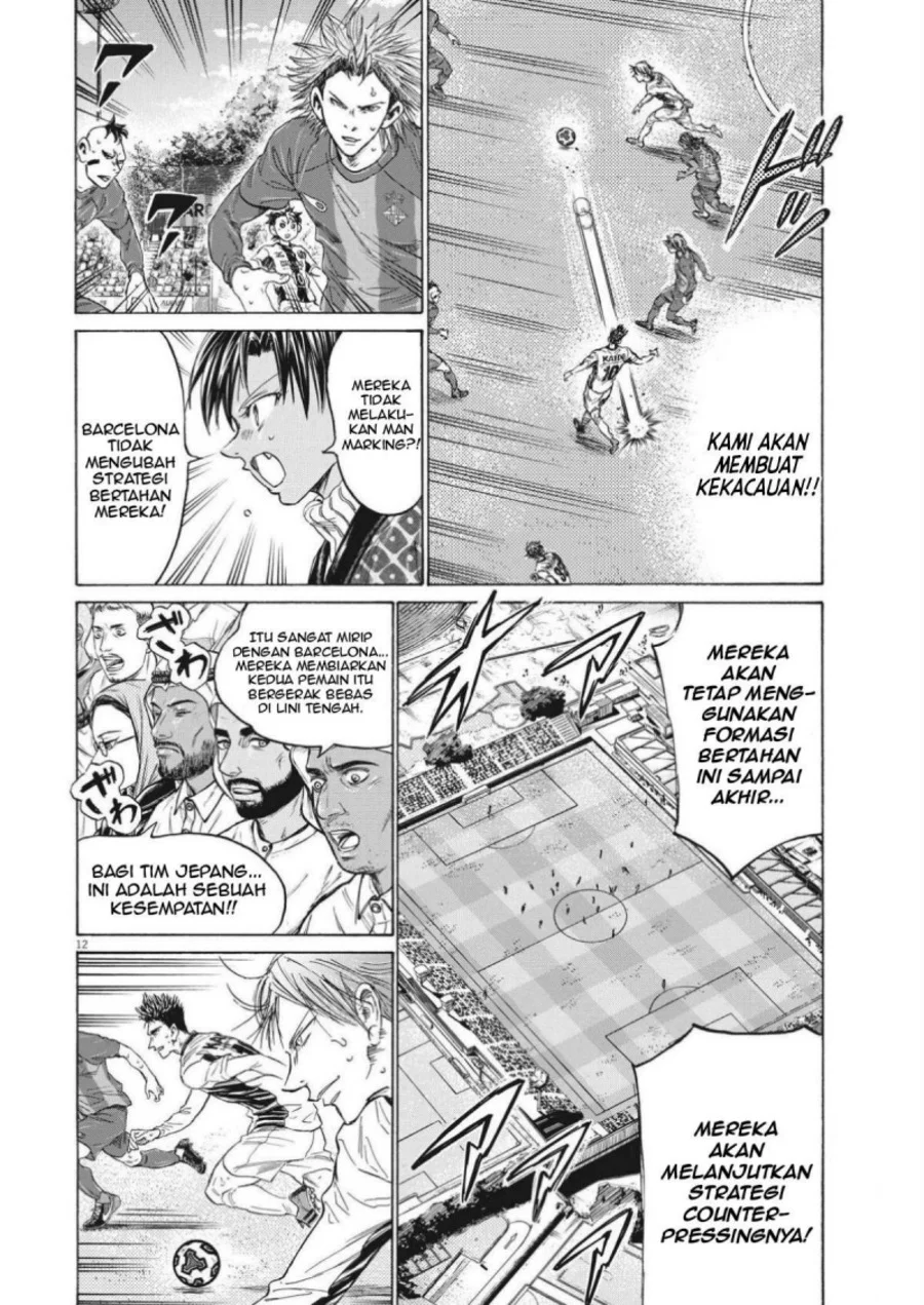 Ao Ashi Chapter 358 Halaman 14