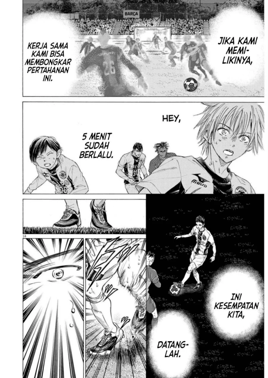 Ao Ashi Chapter 358 Halaman 16