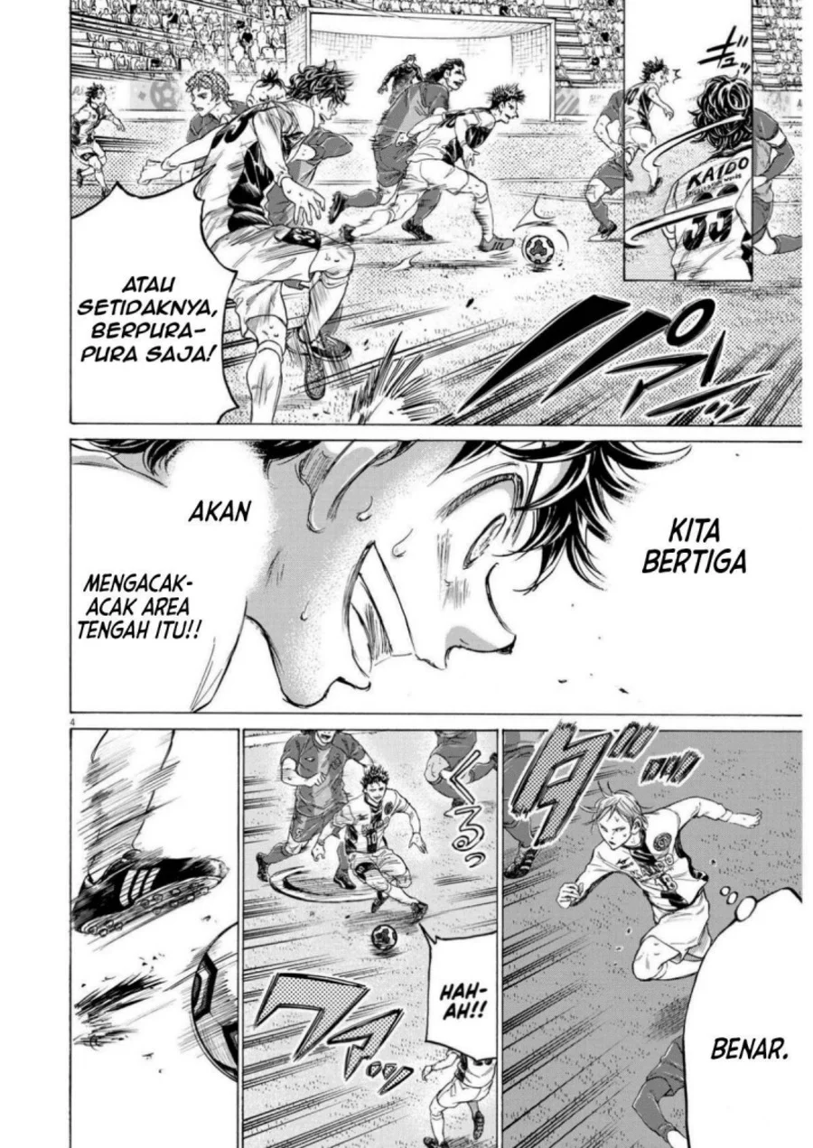 Ao Ashi Chapter 359 Halaman 5
