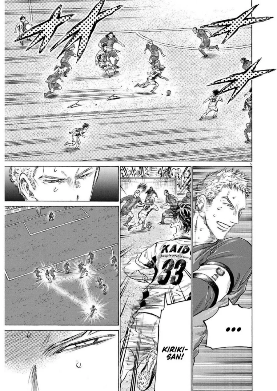 Ao Ashi Chapter 359 Halaman 6