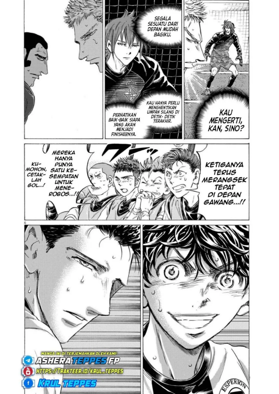 Ao Ashi Chapter 359 Halaman 7