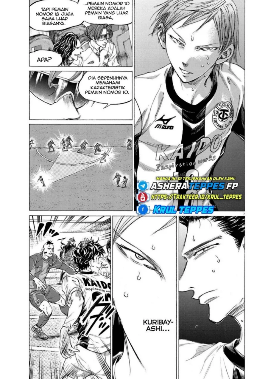 Ao Ashi Chapter 359 Halaman 8