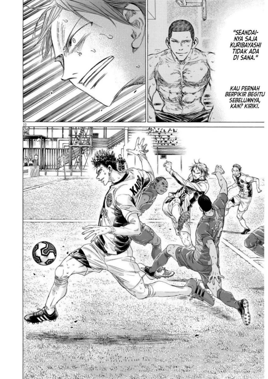 Ao Ashi Chapter 359 Halaman 11