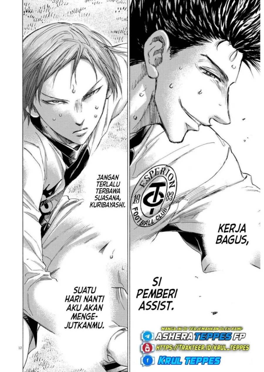Ao Ashi Chapter 359 Halaman 14