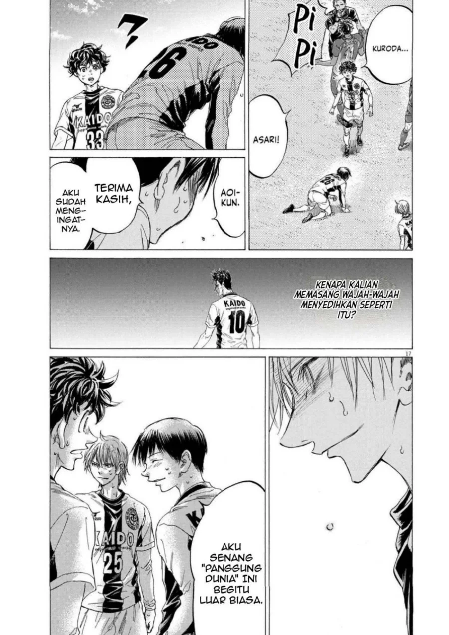 Ao Ashi Chapter 359 Halaman 19