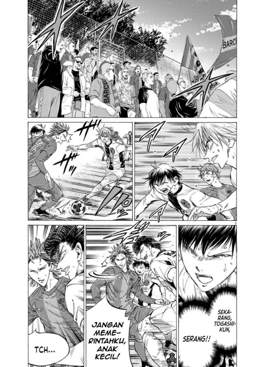 Ao Ashi Chapter 360 Halaman 6