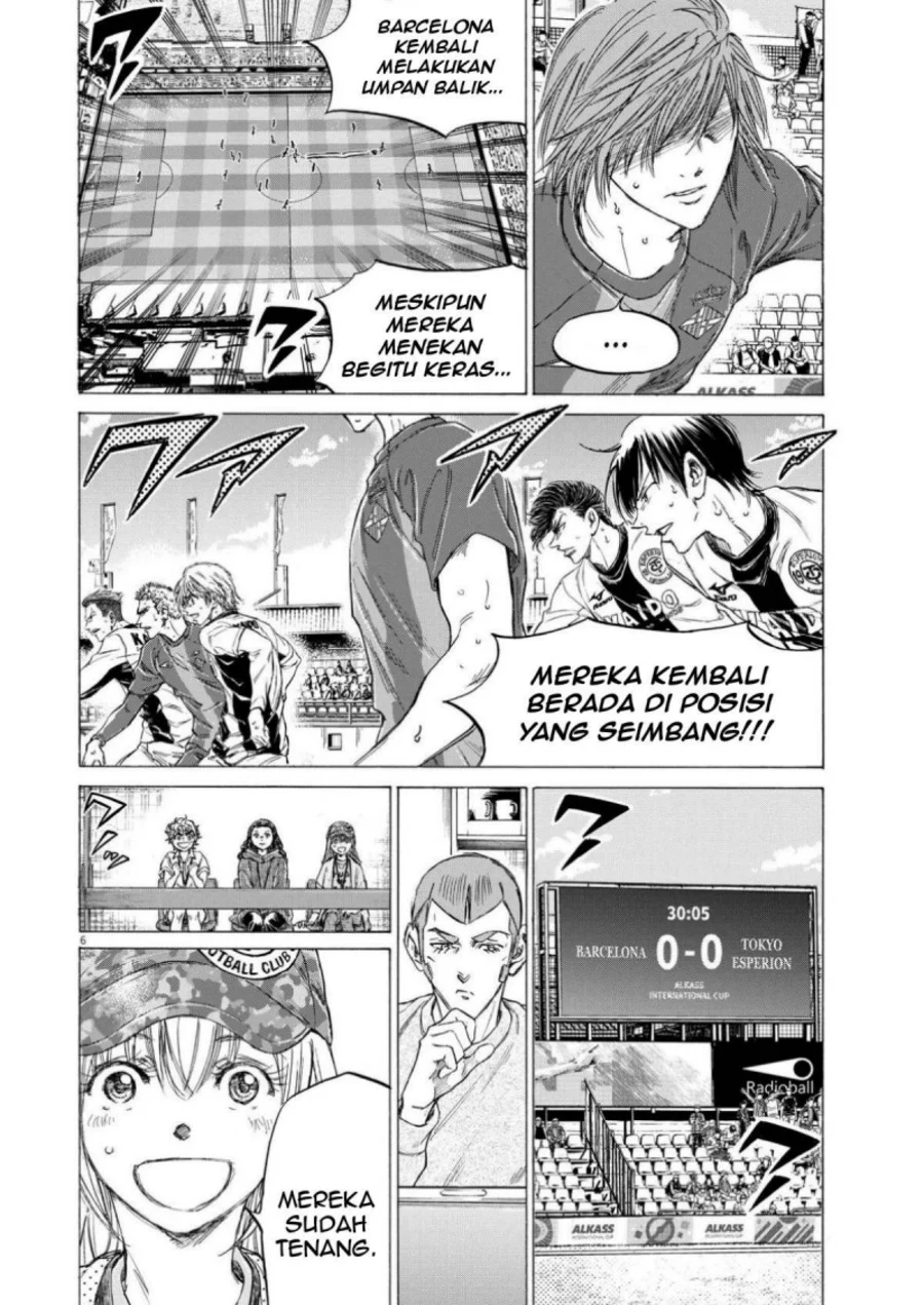 Ao Ashi Chapter 360 Halaman 7