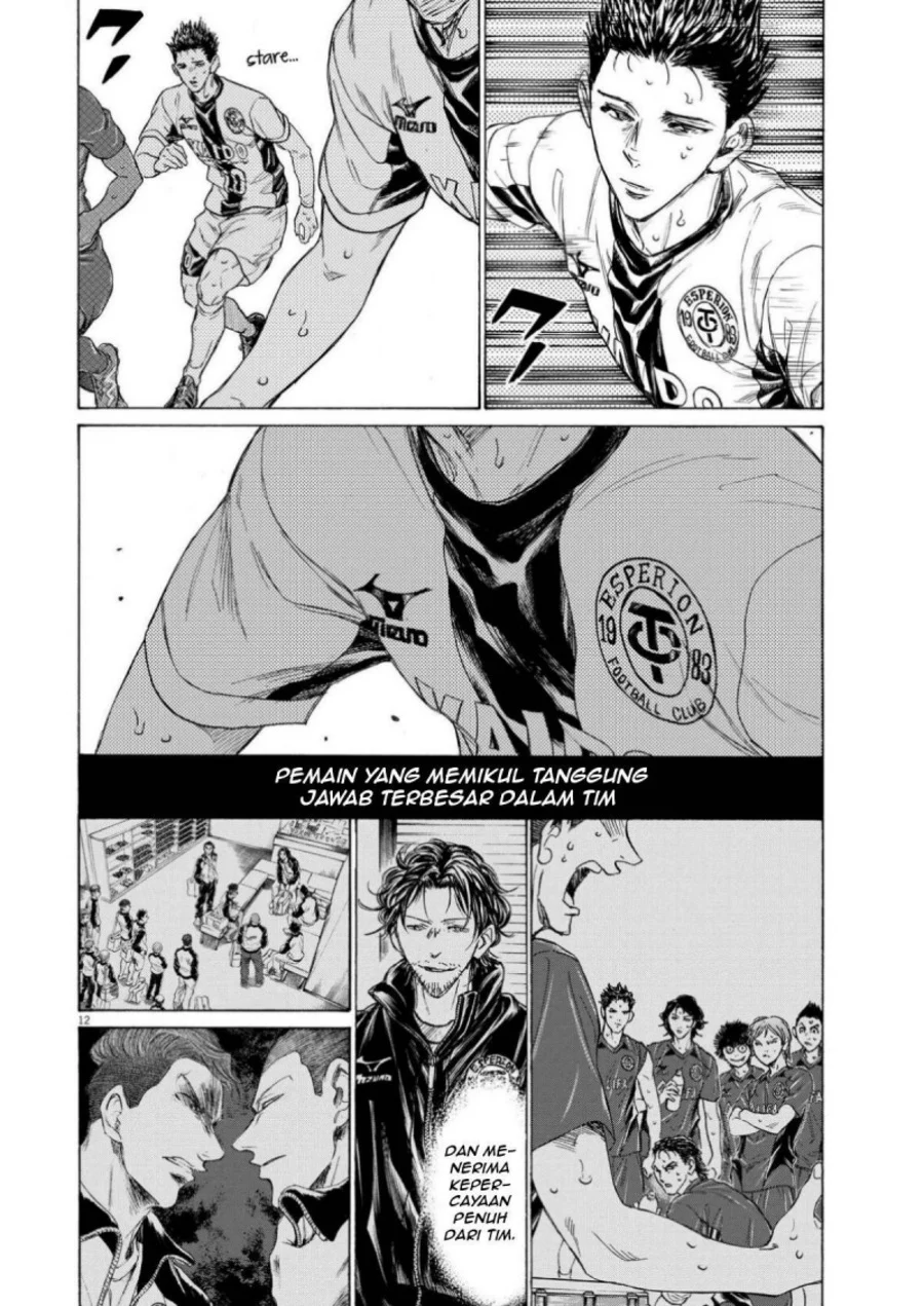 Ao Ashi Chapter 360 Halaman 13