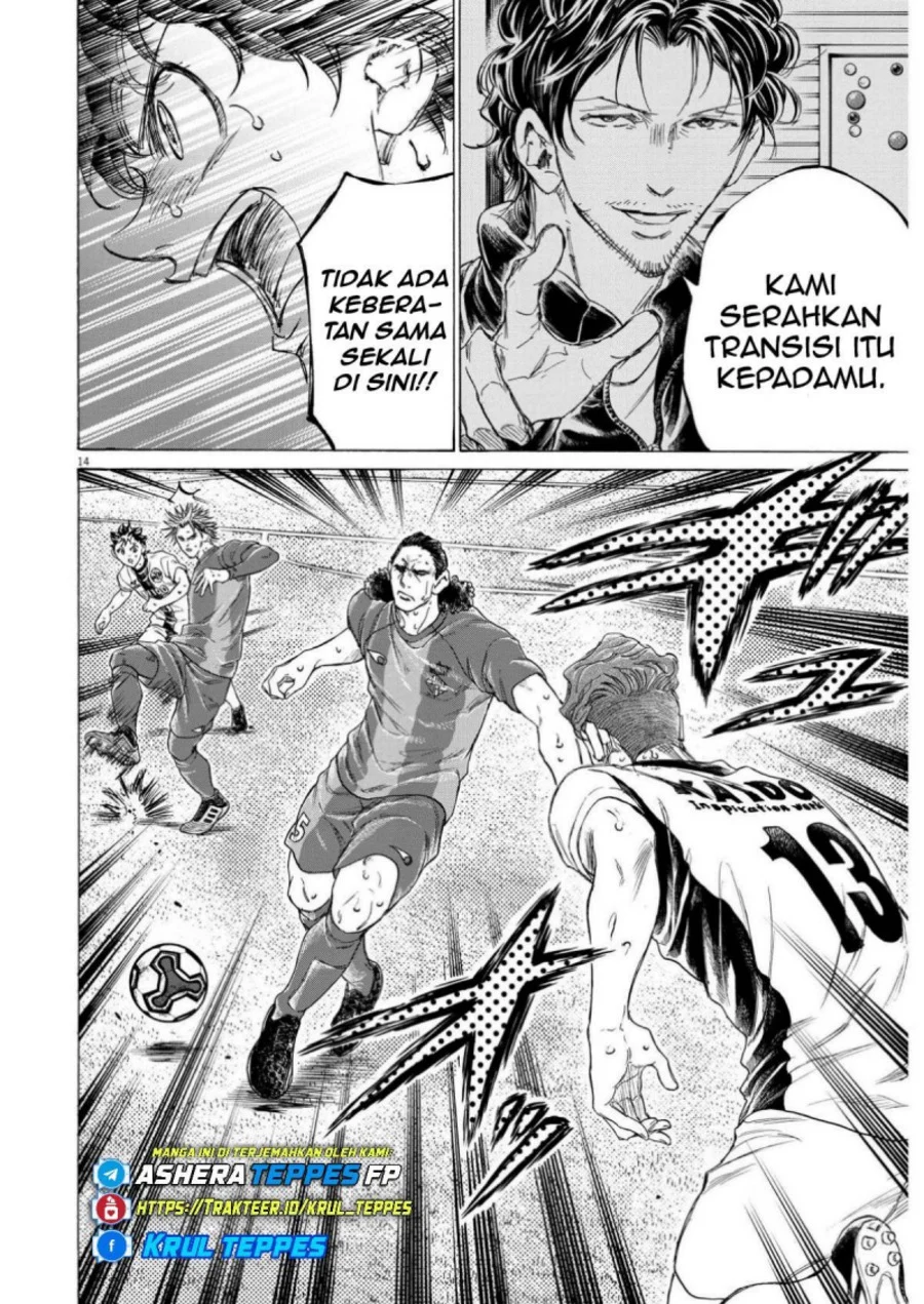 Ao Ashi Chapter 360 Halaman 15