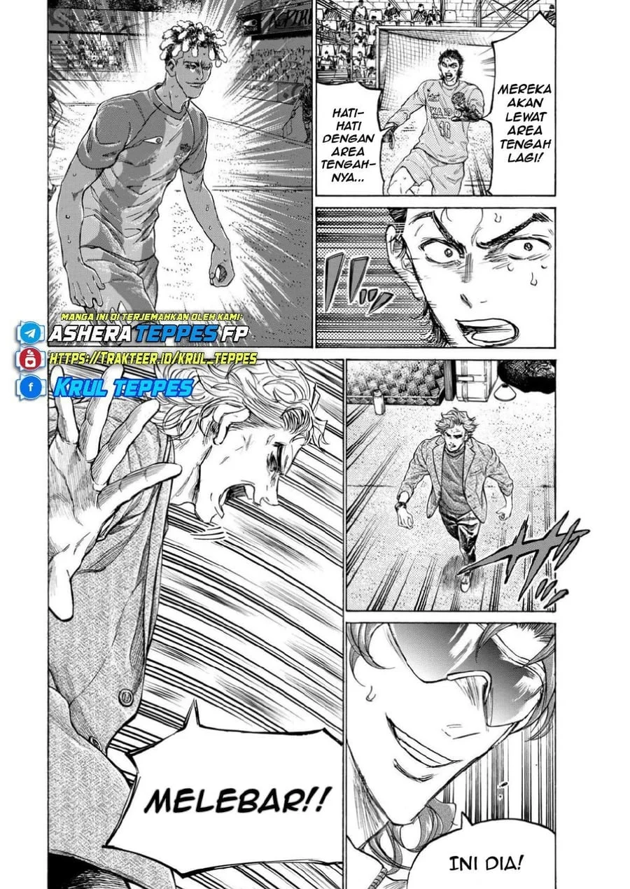 Ao Ashi Chapter 361 Halaman 7