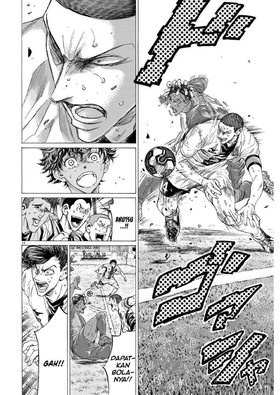 Ao Ashi Chapter 361 Halaman 15