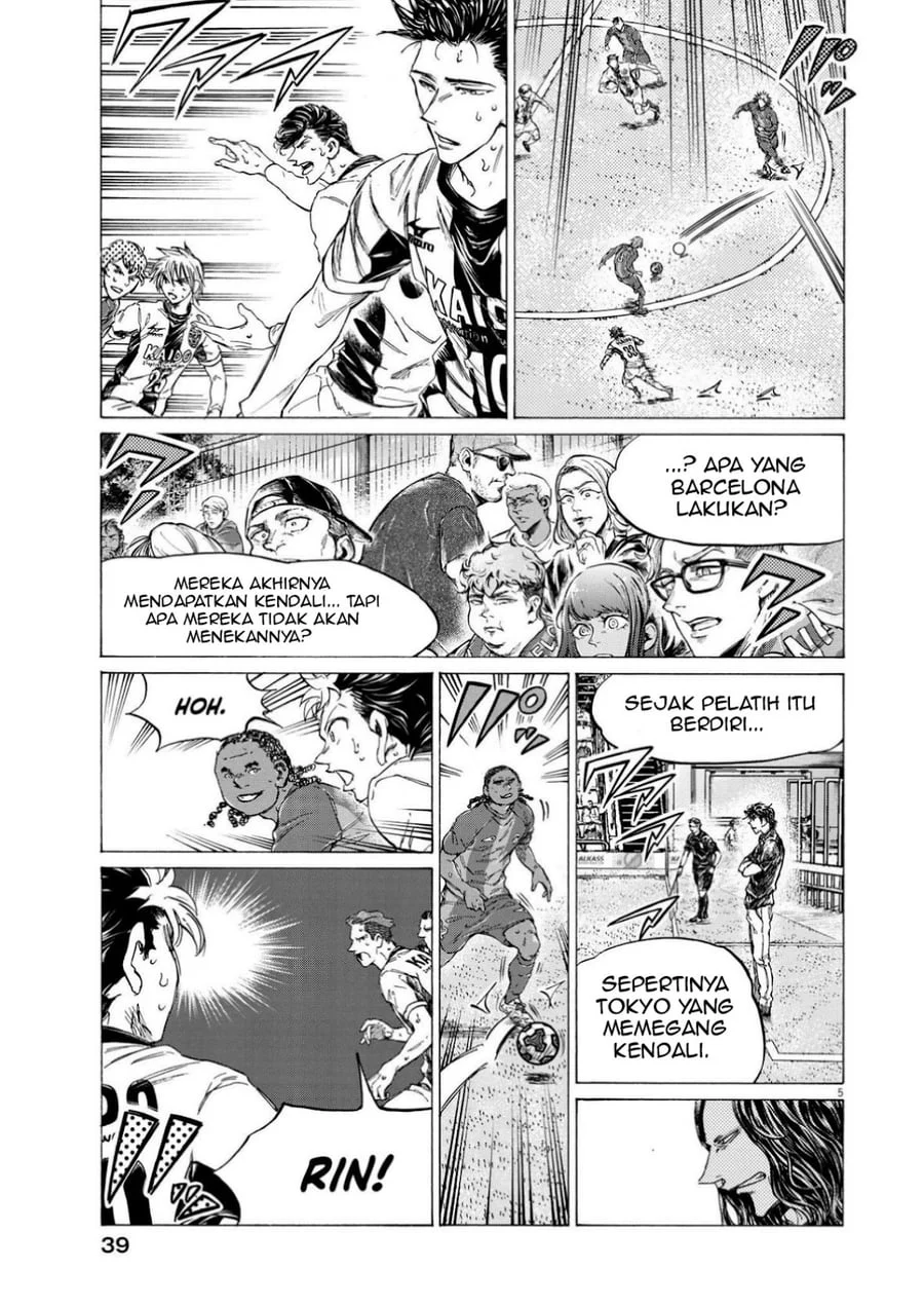 Ao Ashi Chapter 363 Halaman 6