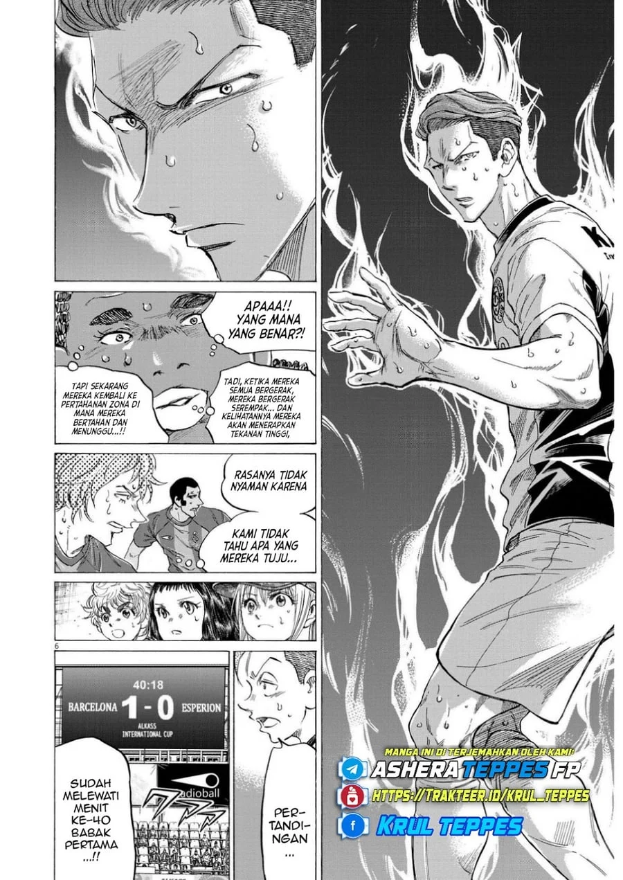 Ao Ashi Chapter 363 Halaman 7