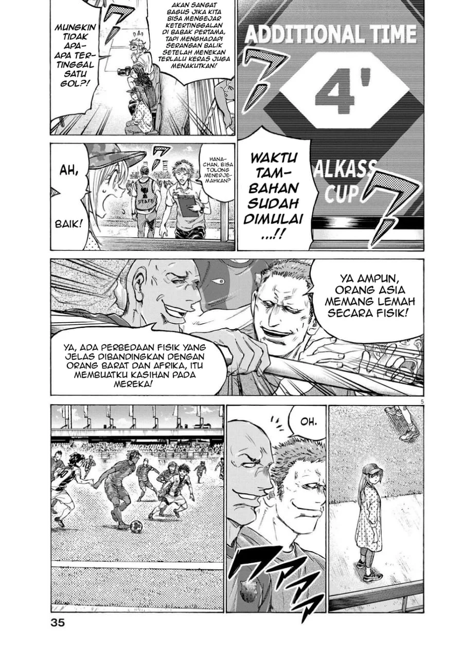Ao Ashi Chapter 364 Halaman 6