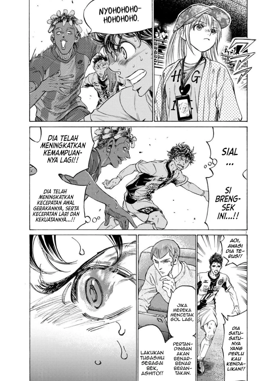 Ao Ashi Chapter 364 Halaman 8