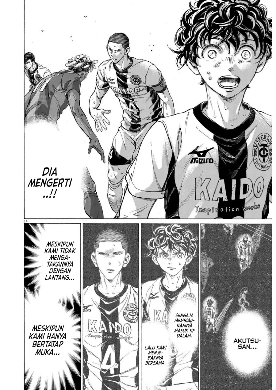 Ao Ashi Chapter 364 Halaman 16