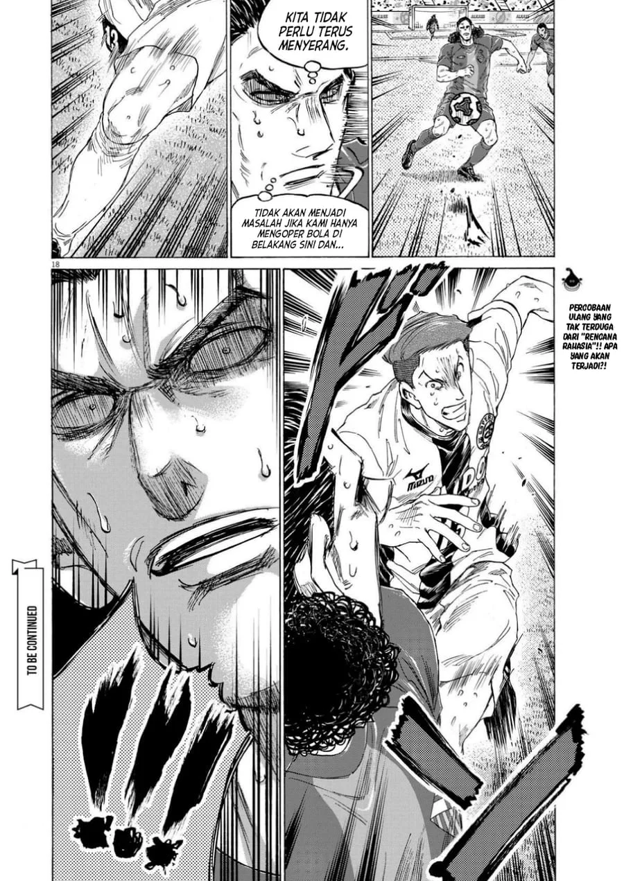Ao Ashi Chapter 364 Halaman 20