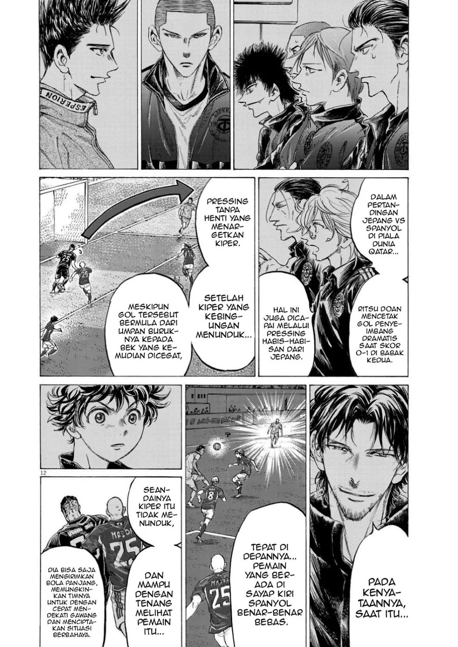 Ao Ashi Chapter 365 Halaman 13
