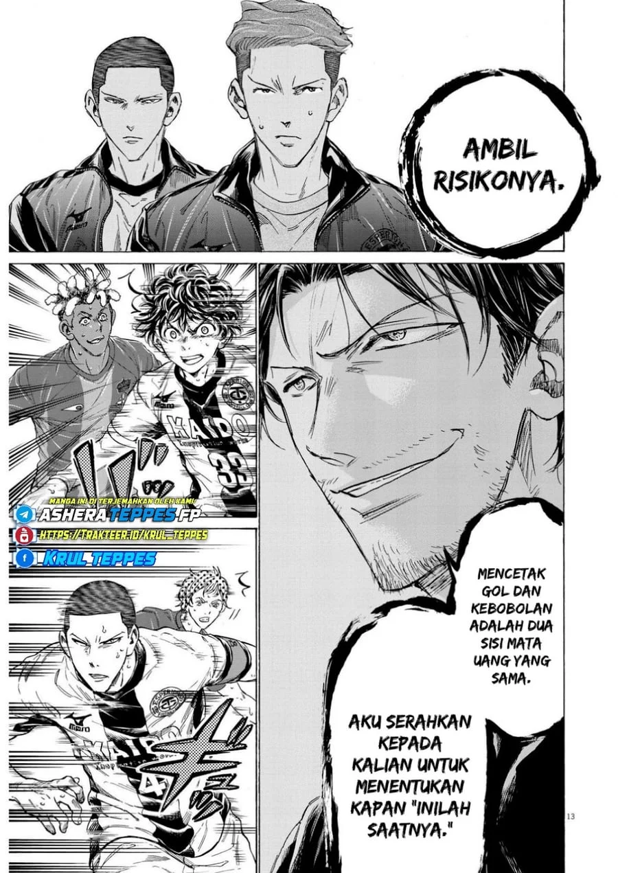 Ao Ashi Chapter 365 Halaman 14